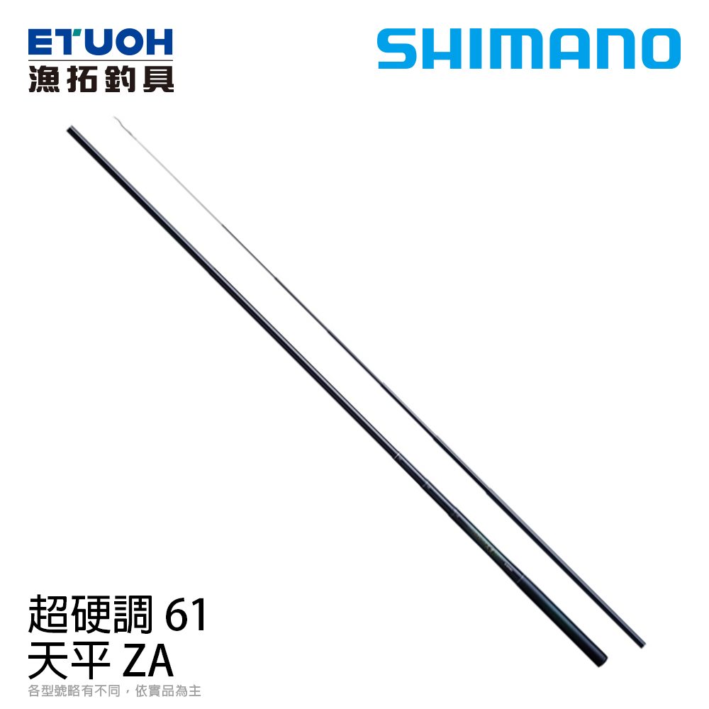 SHIMANO 天平TEMPYO HH61ZA 超硬調[溪流竿] - 漁拓釣具官方線上購物平台